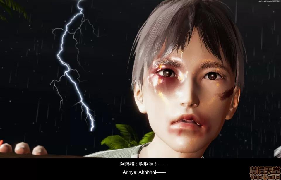 隔絕島ISoLAND 隔絕島ISoLAND 中篇 第141页