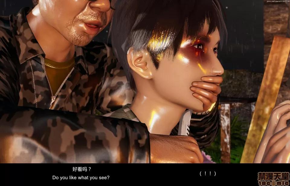 隔絕島ISoLAND 隔絕島ISoLAND 中篇 第143页