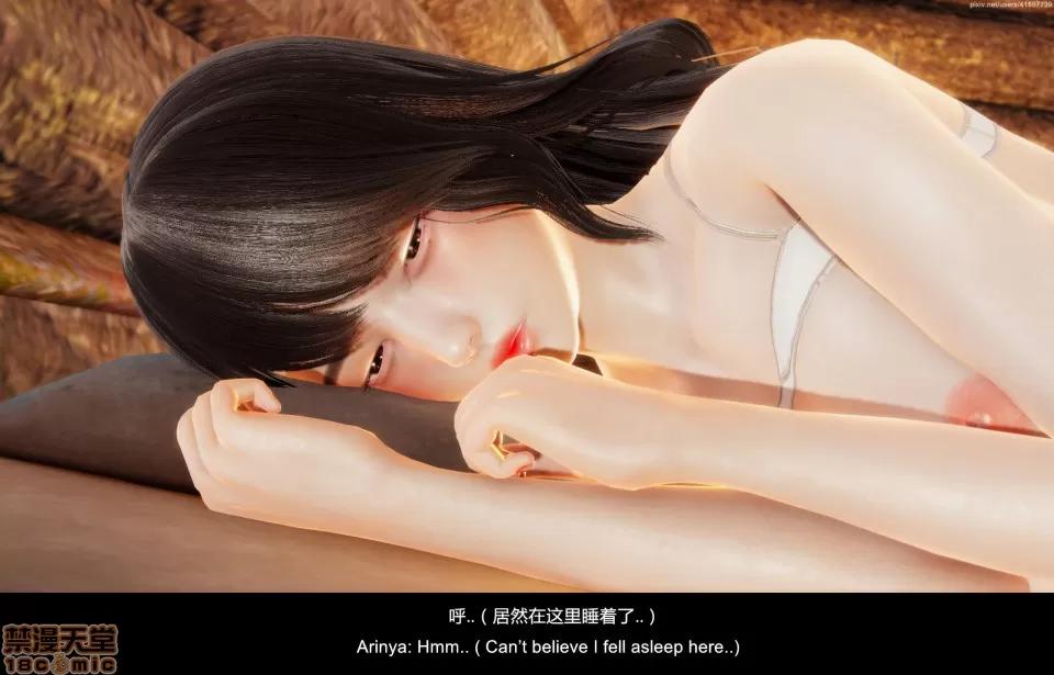 隔絕島ISoLAND 隔絕島ISoLAND 中篇 第146页