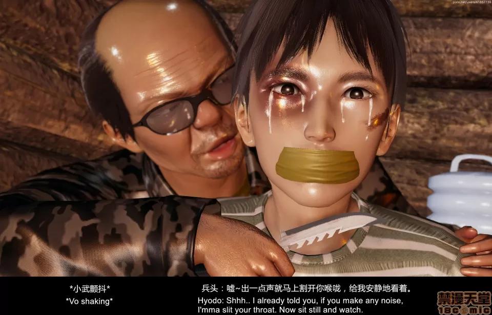 隔絕島ISoLAND 隔絕島ISoLAND 中篇 第162页