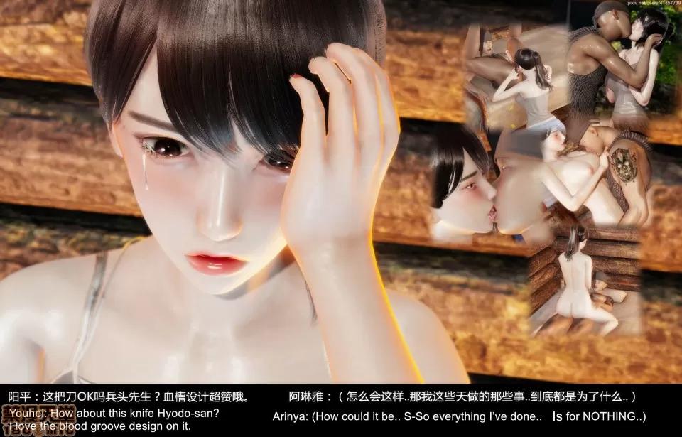 隔絕島ISoLAND 隔絕島ISoLAND 中篇 第182页