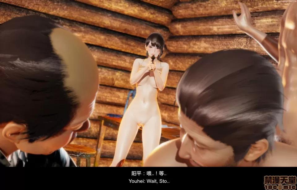隔絕島ISoLAND 隔絕島ISoLAND 中篇 第187页