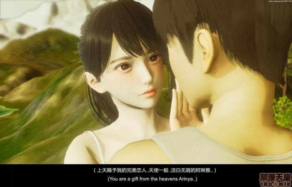 隔絕島ISoLAND 隔絕島ISoLAND 中篇 第193页