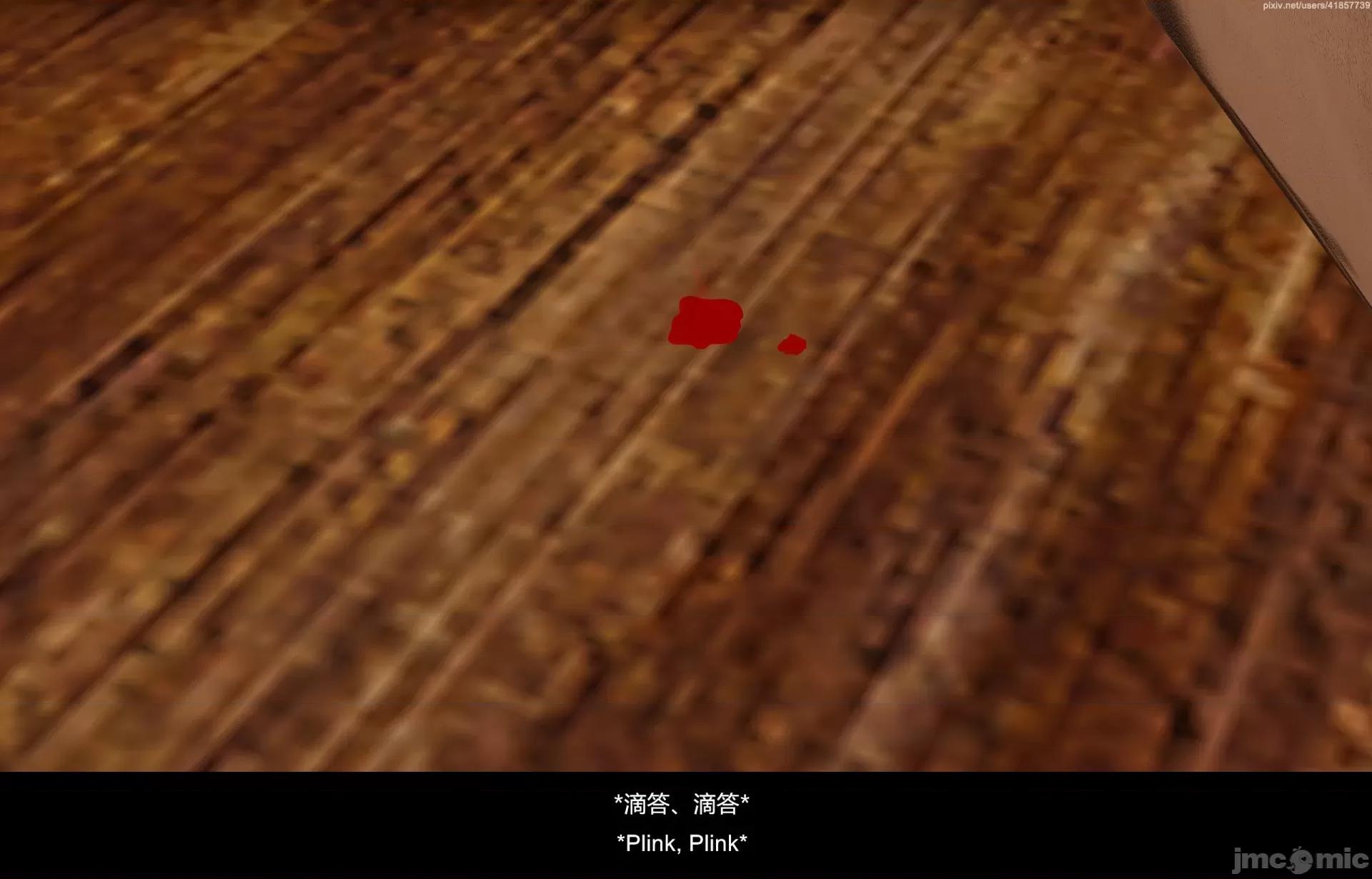 隔絕島ISoLAND 隔絕島ISoLAND 後篇 第2页
