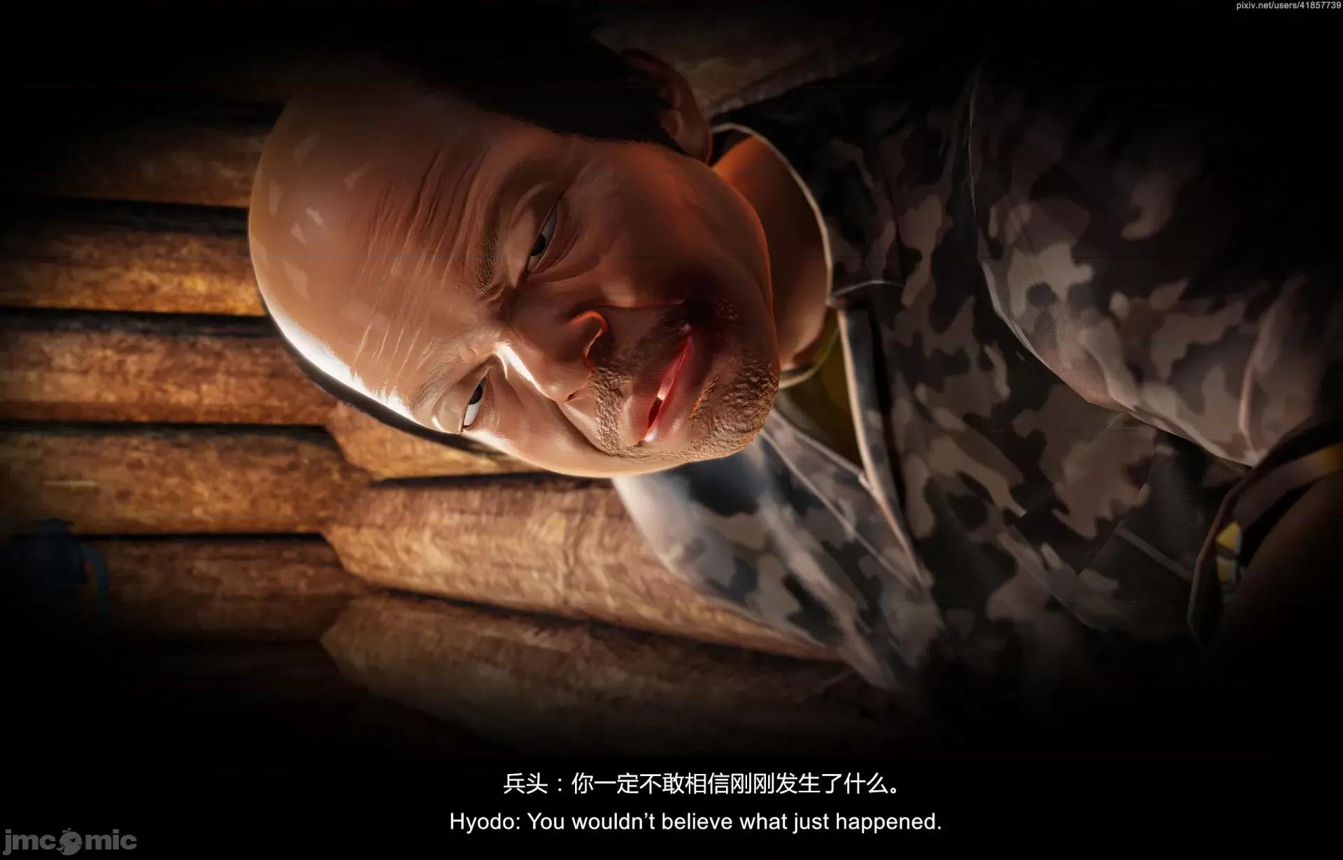 隔絕島ISoLAND 隔絕島ISoLAND 後篇 第4页