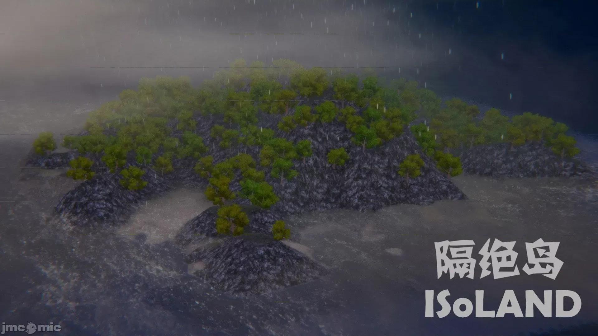 隔絕島ISoLAND 隔絕島ISoLAND 後篇 第23页