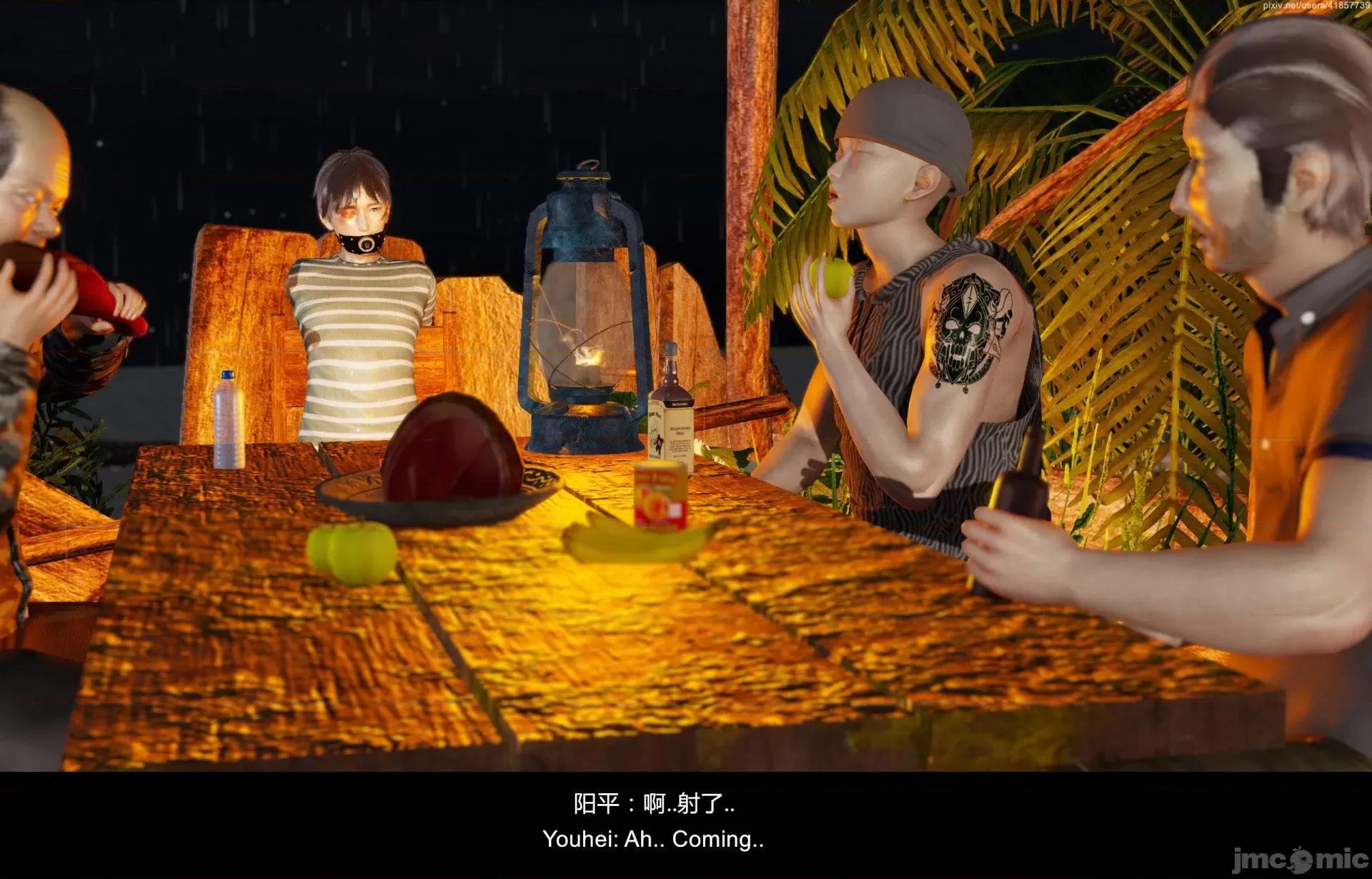 隔絕島ISoLAND 隔絕島ISoLAND 後篇 第26页