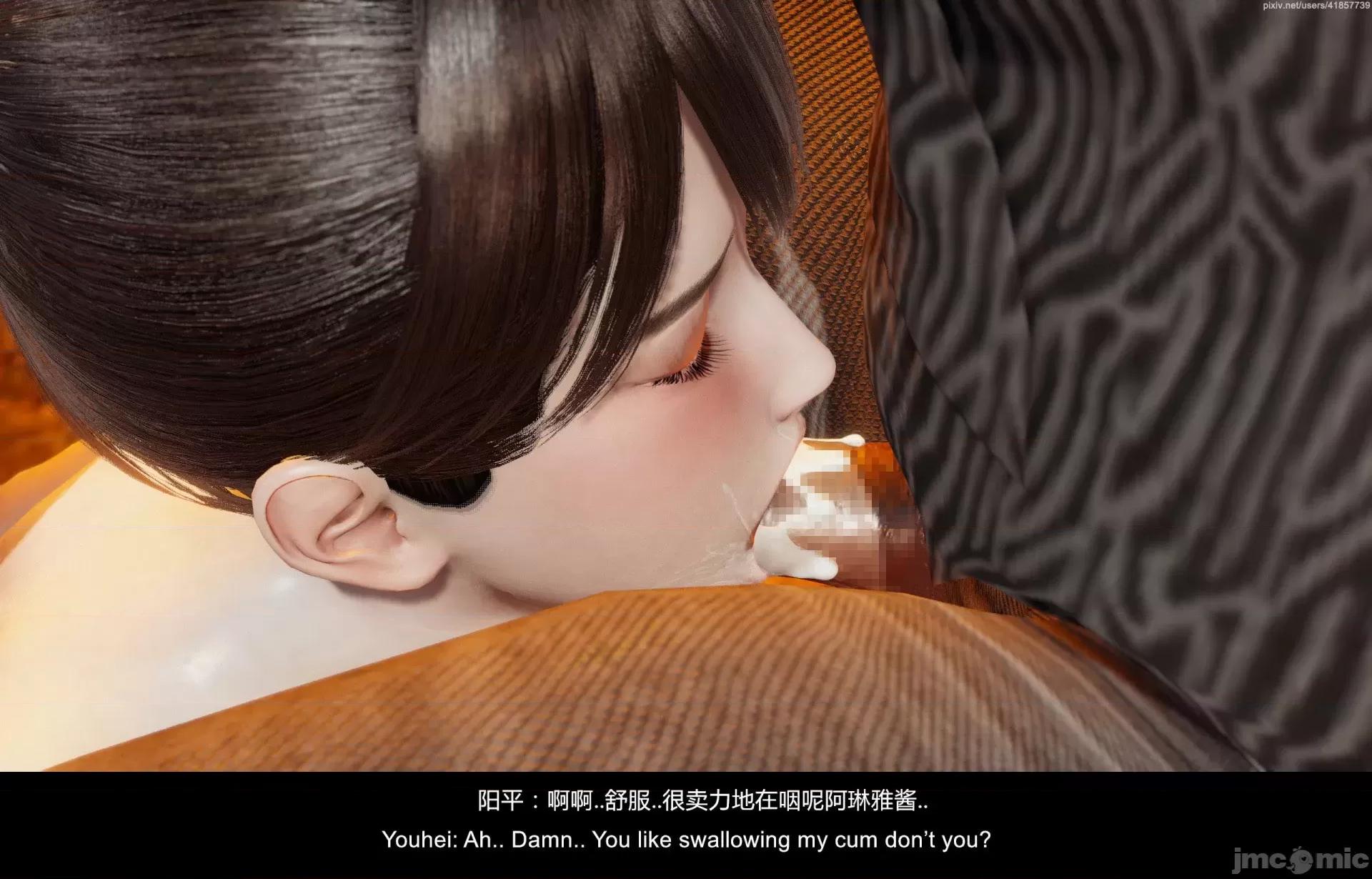 隔絕島ISoLAND 隔絕島ISoLAND 後篇 第28页