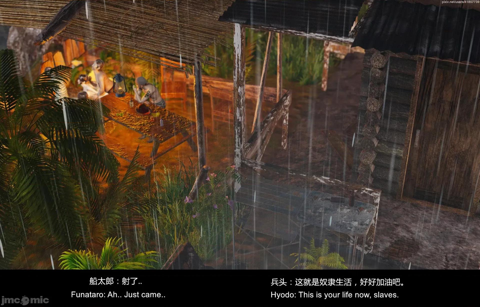 隔絕島ISoLAND 隔絕島ISoLAND 後篇 第46页
