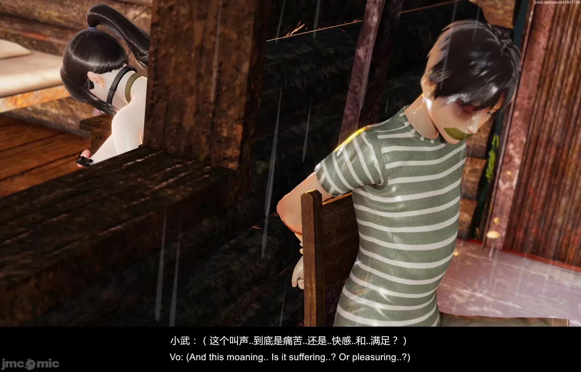 隔絕島ISoLAND 隔絕島ISoLAND 後篇 第55页