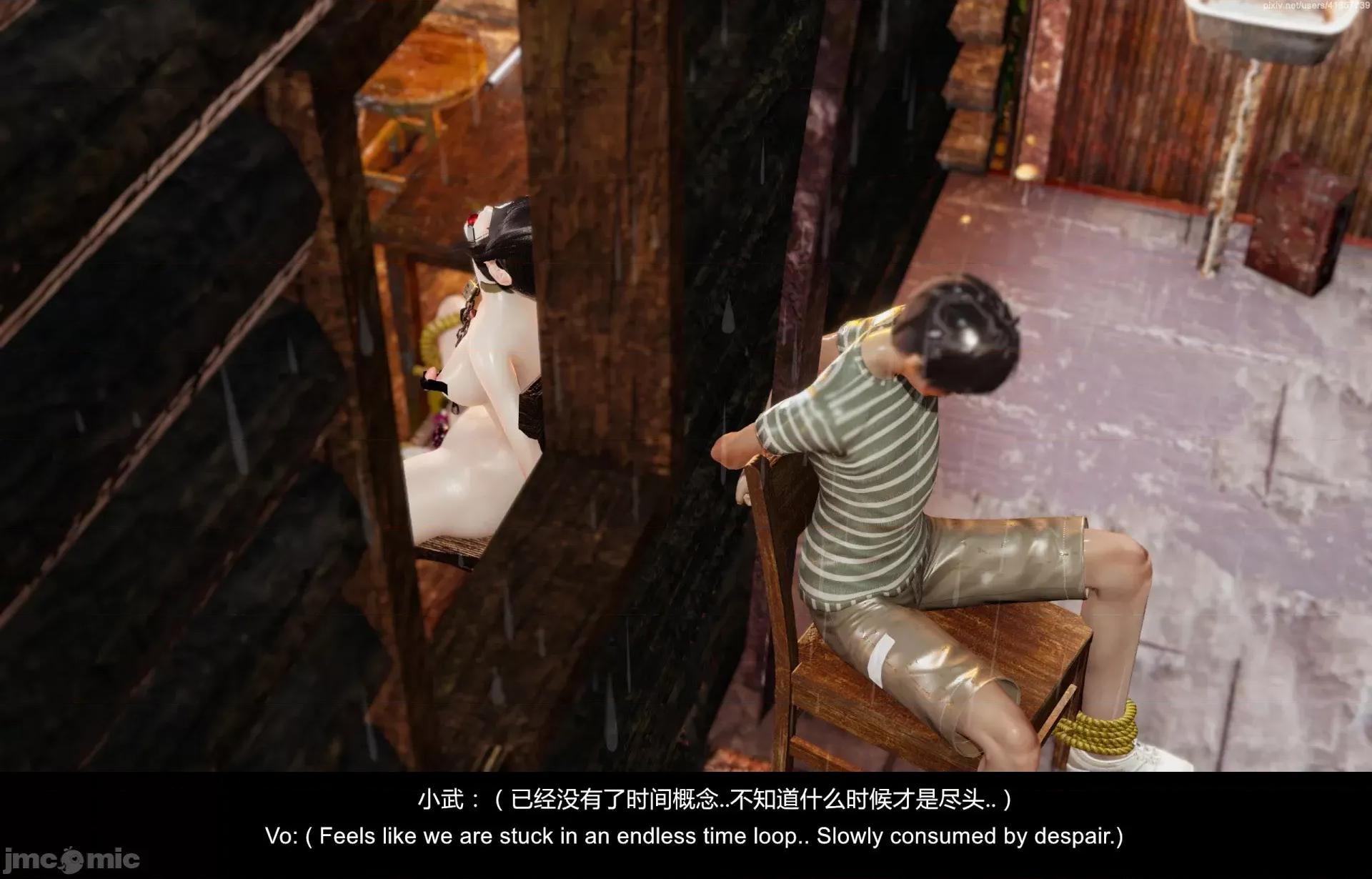 隔絕島ISoLAND 隔絕島ISoLAND 後篇 第59页