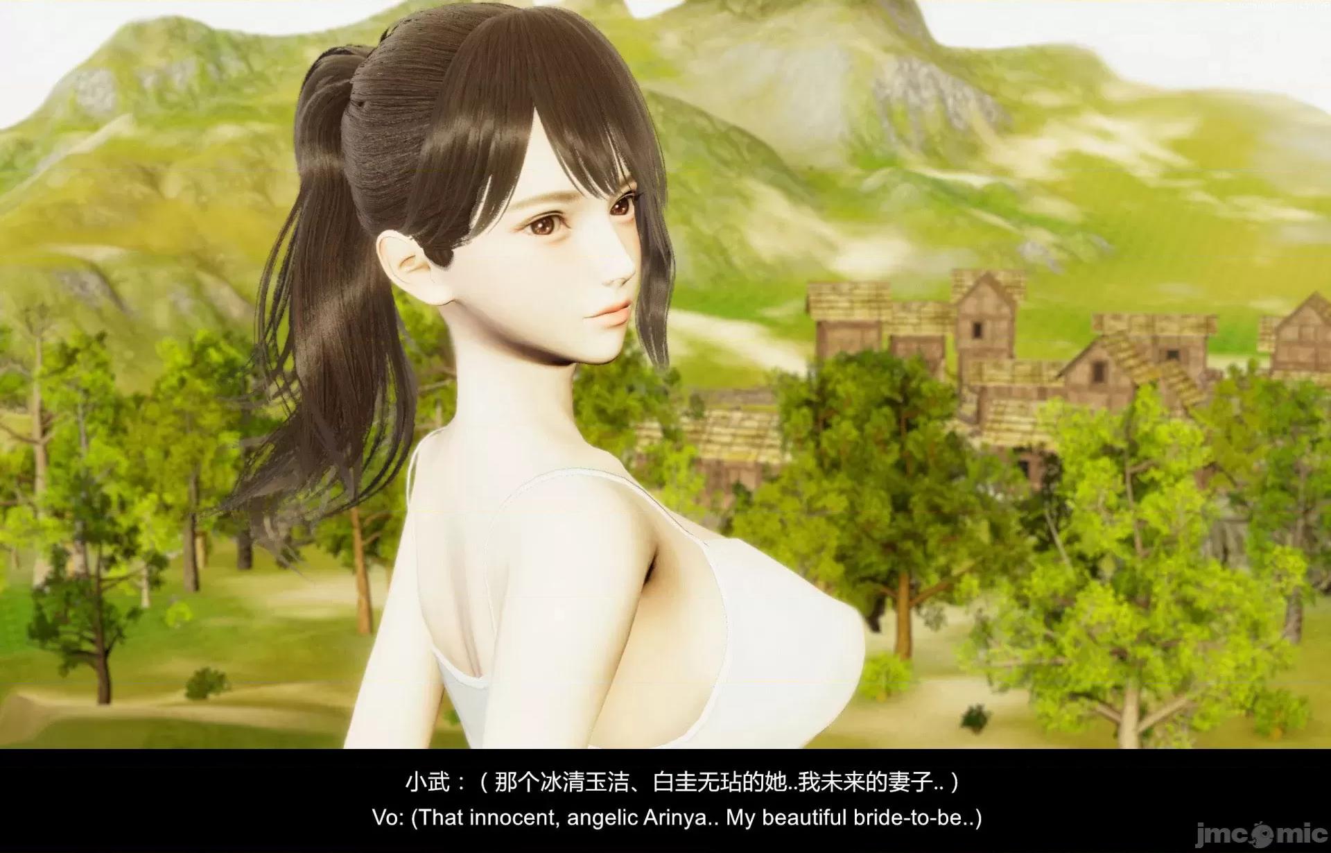 隔絕島ISoLAND 隔絕島ISoLAND 後篇 第73页