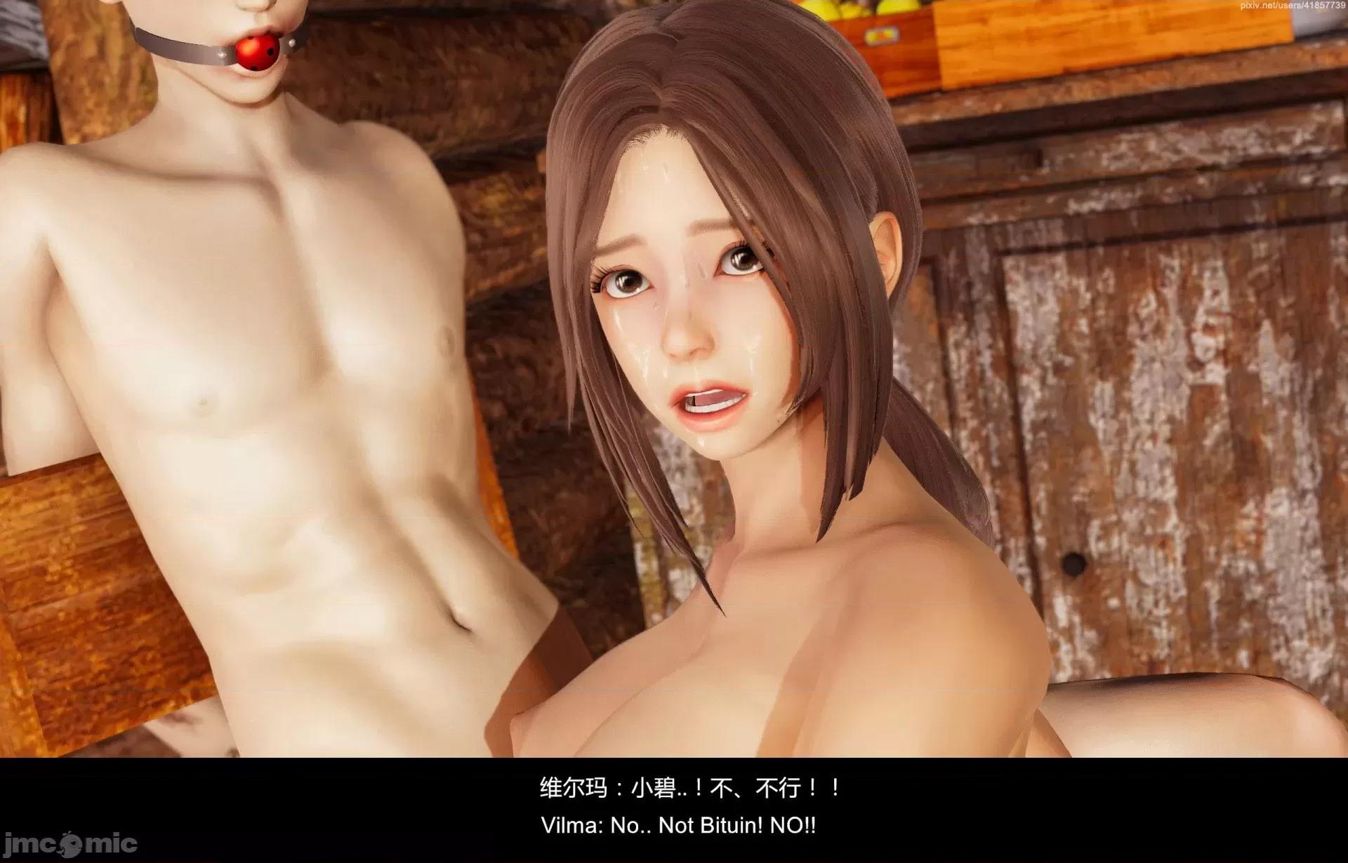 隔絕島ISoLAND 隔絕島ISoLAND 後篇 第102页
