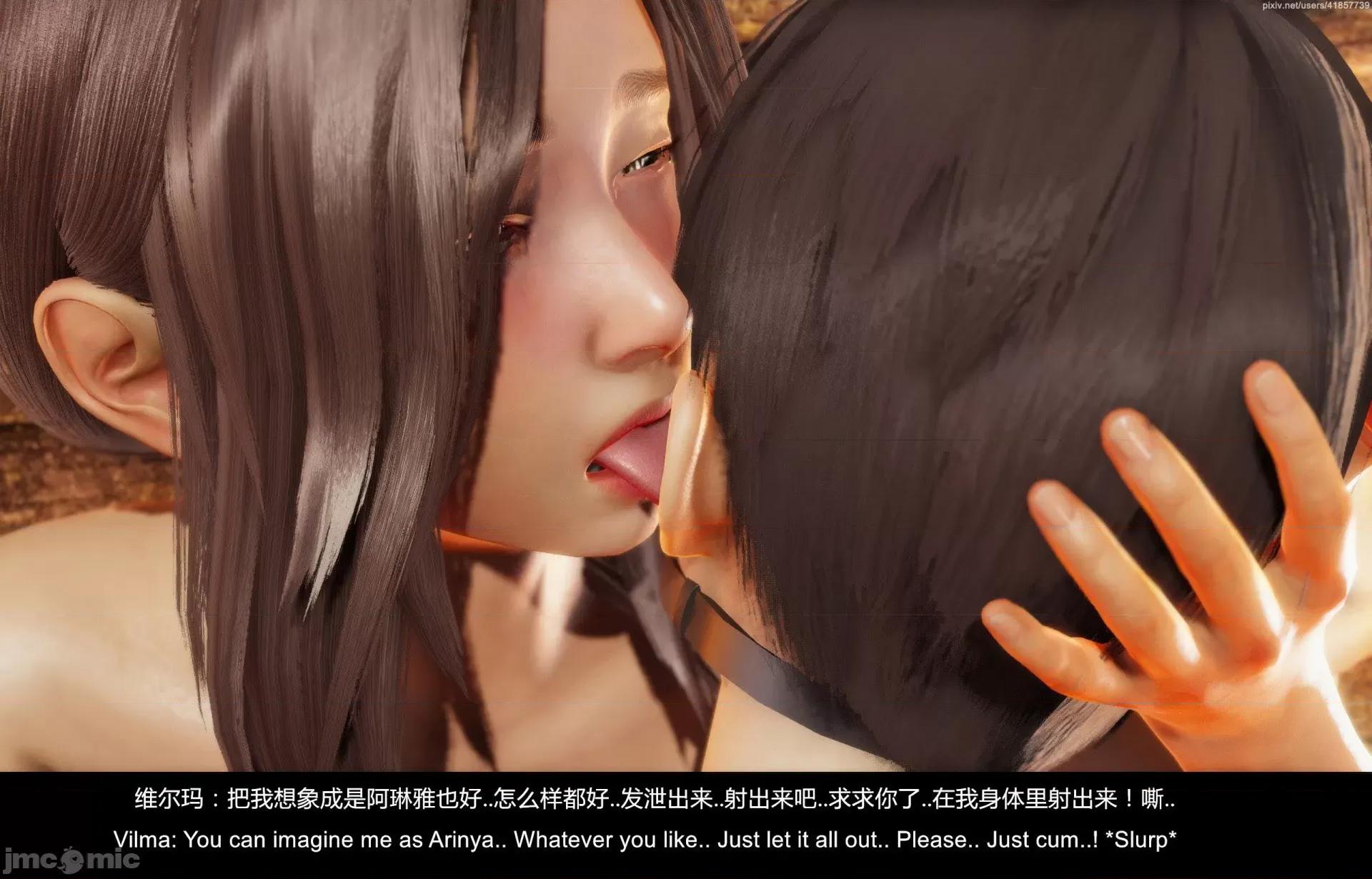 隔絕島ISoLAND 隔絕島ISoLAND 後篇 第111页
