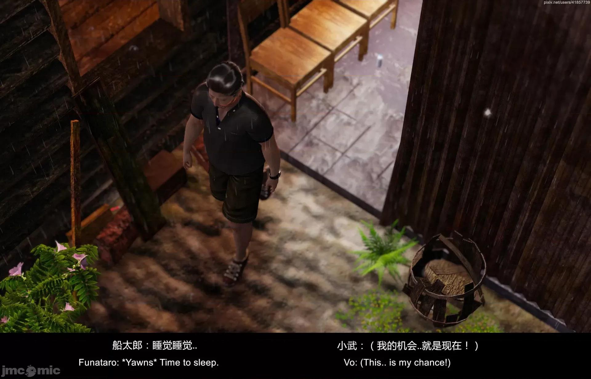 隔絕島ISoLAND 隔絕島ISoLAND 後篇 第124页