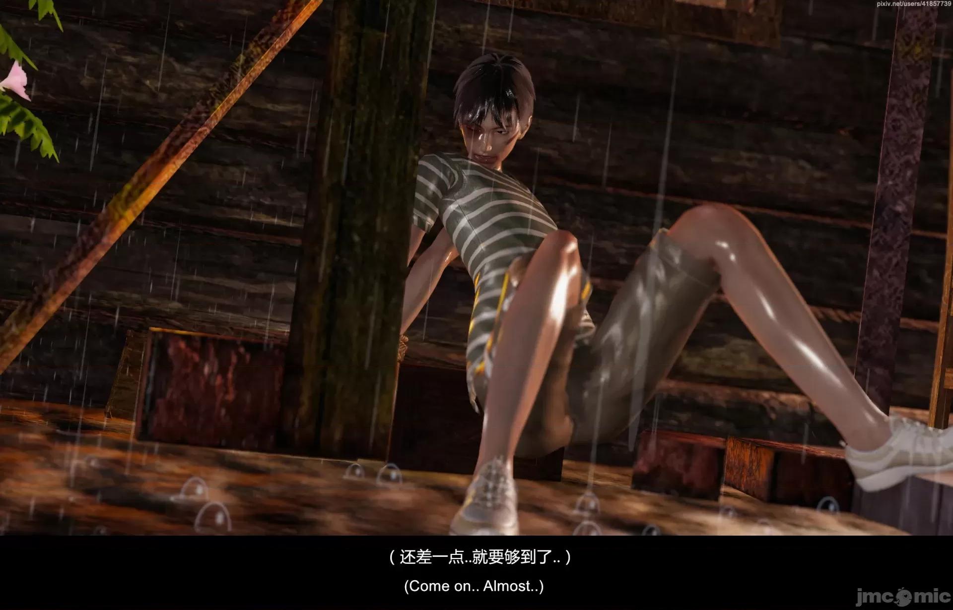 隔絕島ISoLAND 隔絕島ISoLAND 後篇 第126页