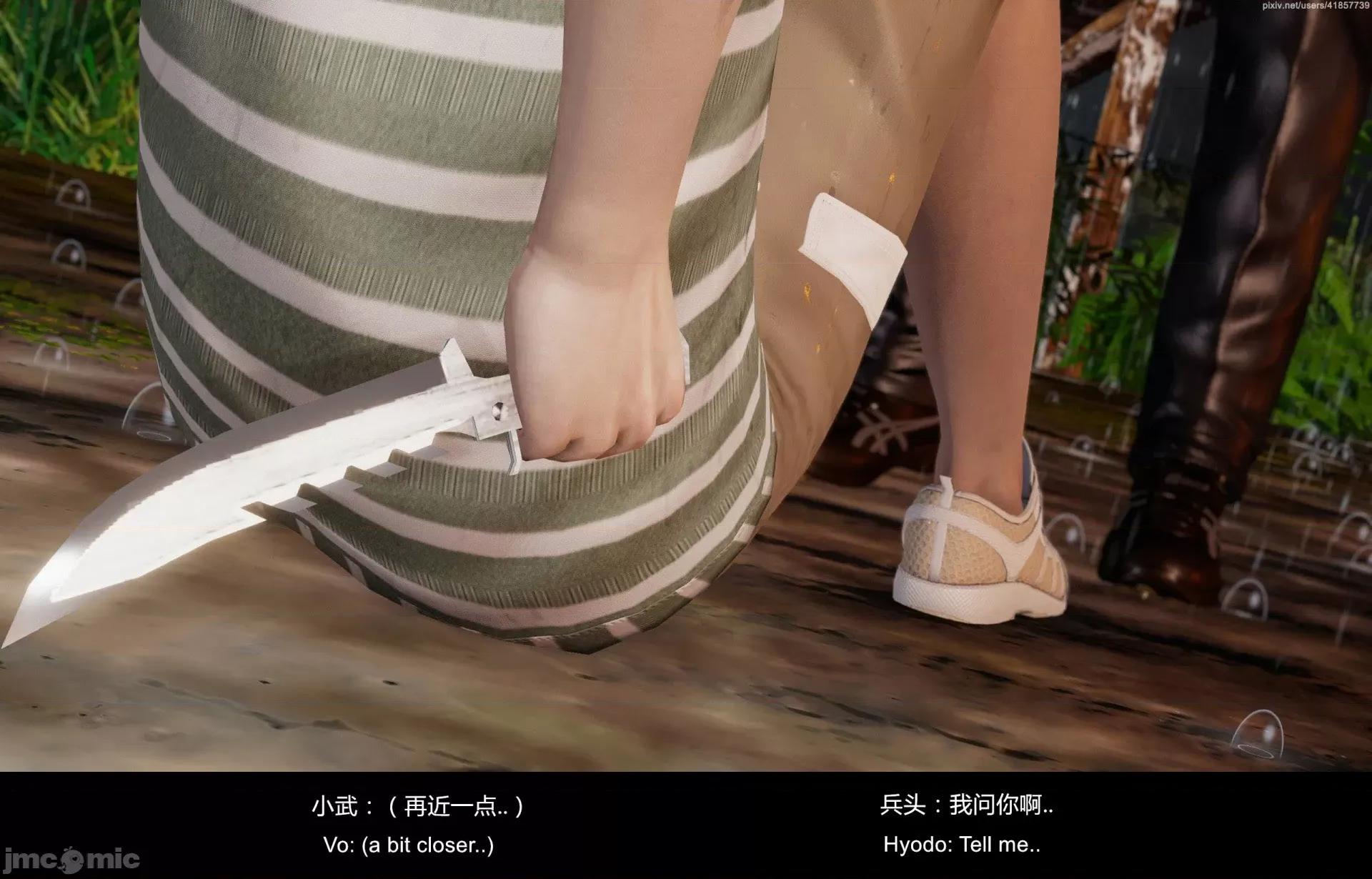 隔絕島ISoLAND 隔絕島ISoLAND 後篇 第140页