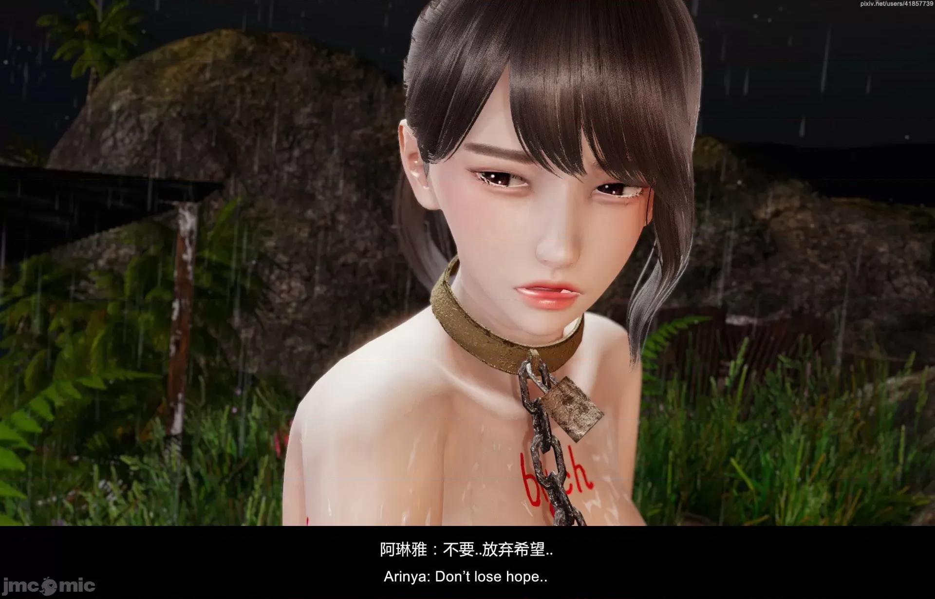 隔絕島ISoLAND 隔絕島ISoLAND 後篇 第156页