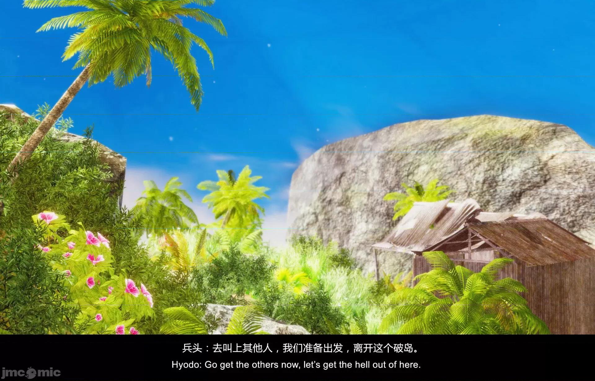 隔絕島ISoLAND 隔絕島ISoLAND 後篇 第168页