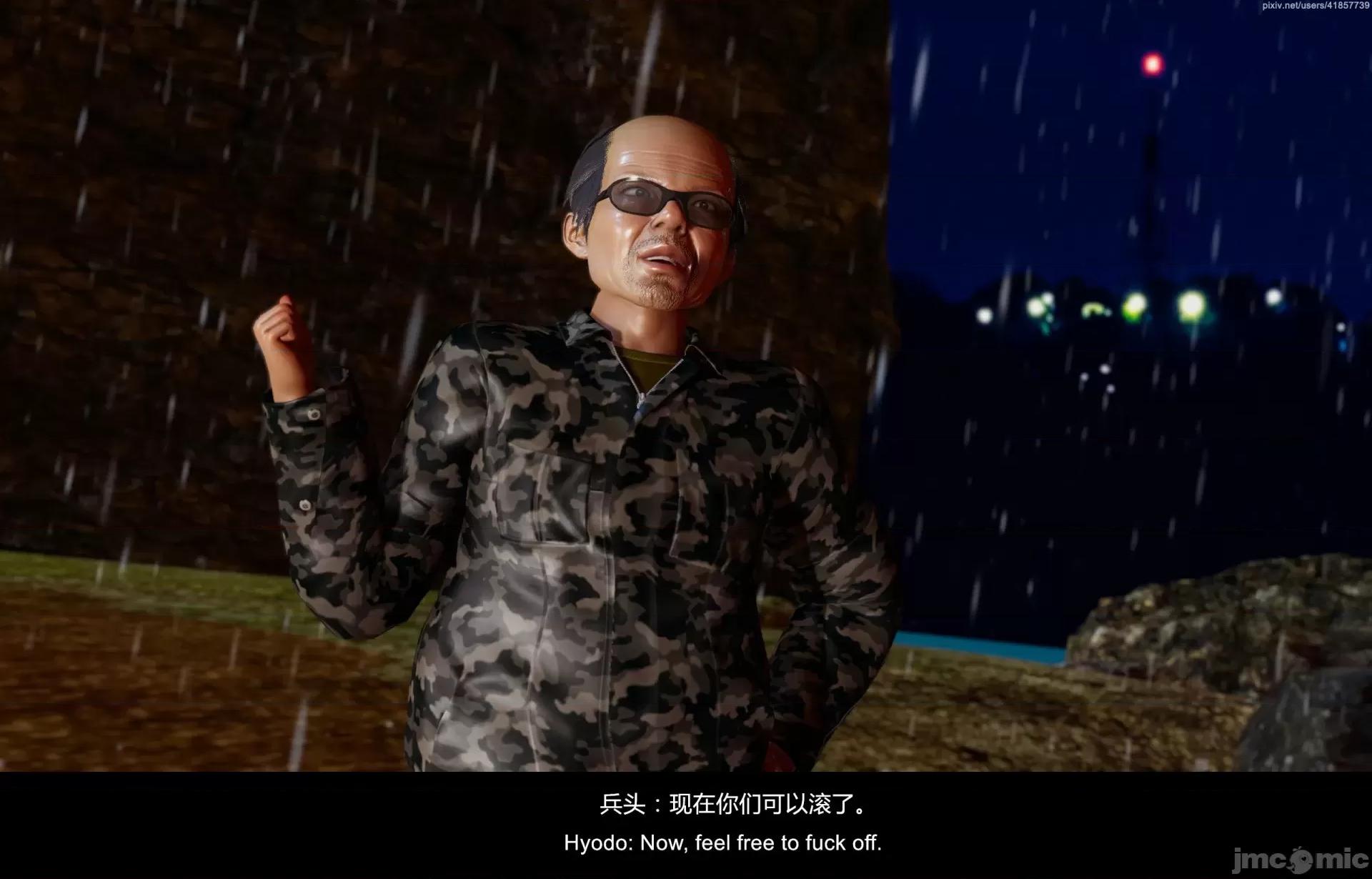 隔絕島ISoLAND 隔絕島ISoLAND 後篇 第182页