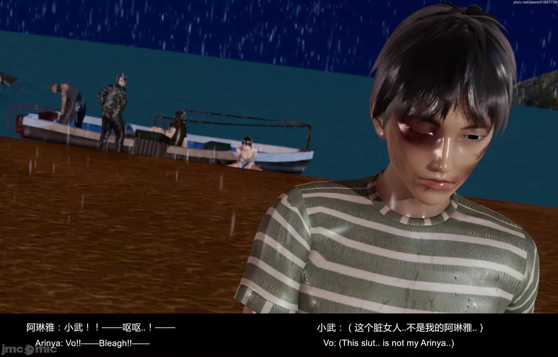 隔絕島ISoLAND 隔絕島ISoLAND 後篇 第185页