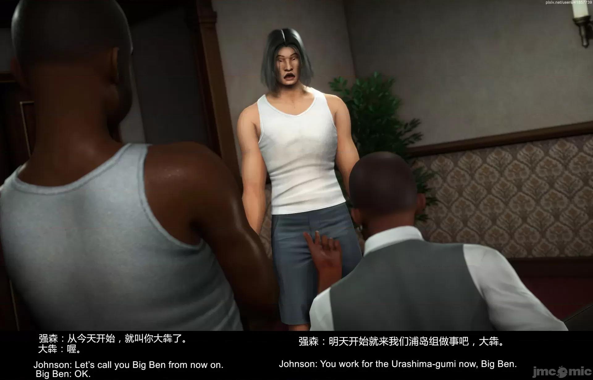 隔絕島ISoLAND 隔絕島ISoLAND 後篇 第190页