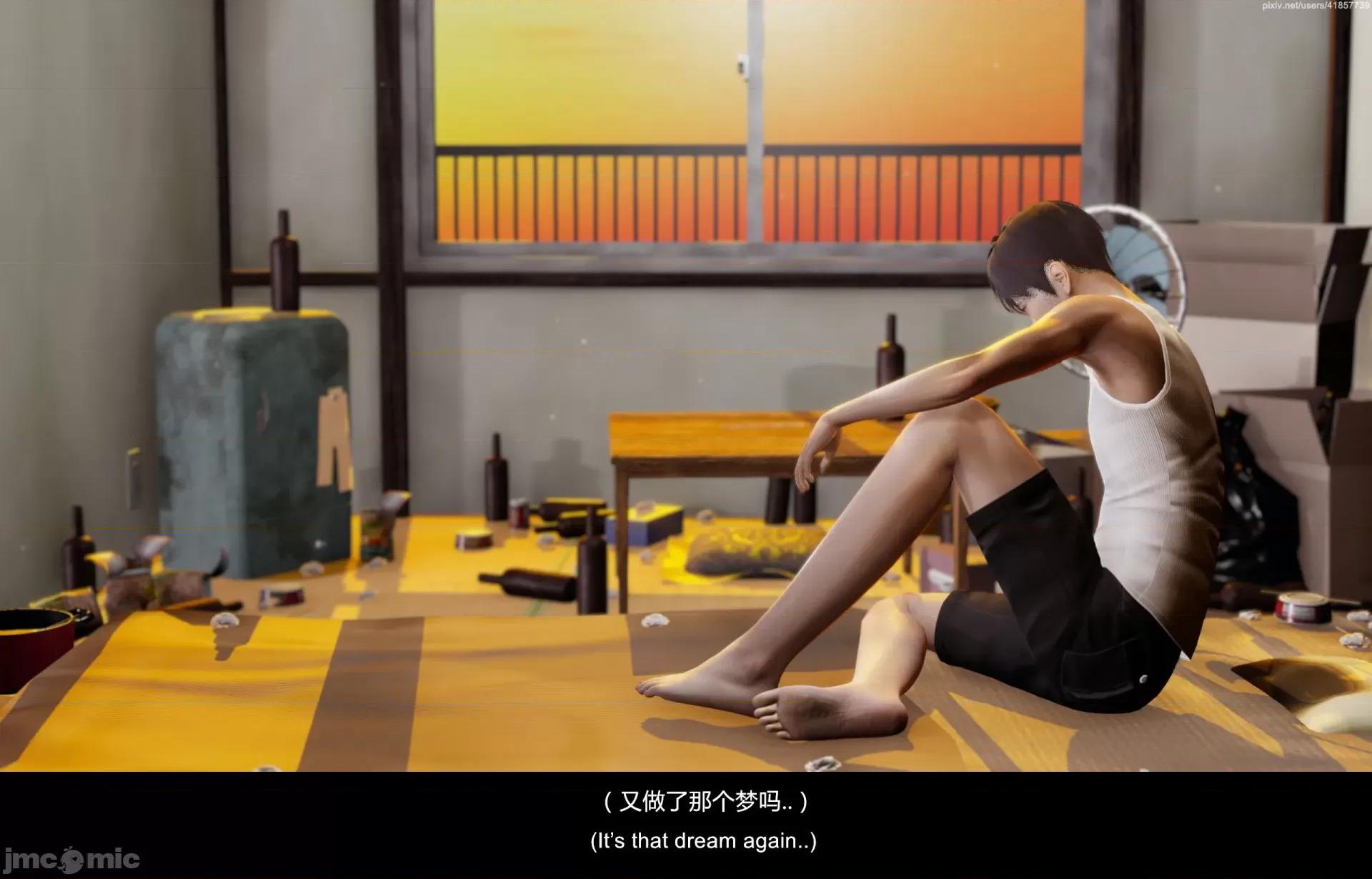 隔絕島ISoLAND 隔絕島ISoLAND 後篇 第193页