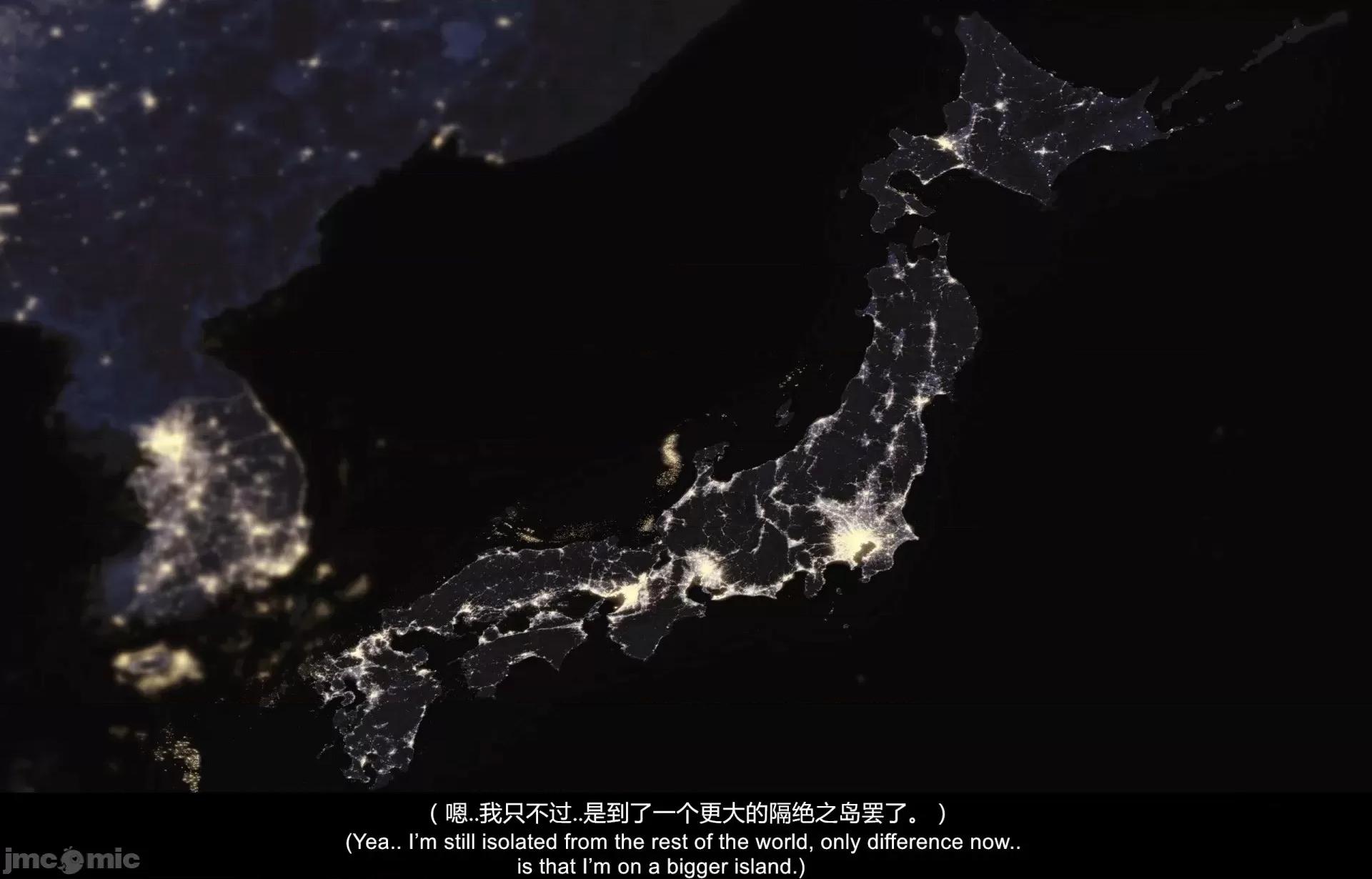 隔絕島ISoLAND 隔絕島ISoLAND 後篇 第196页