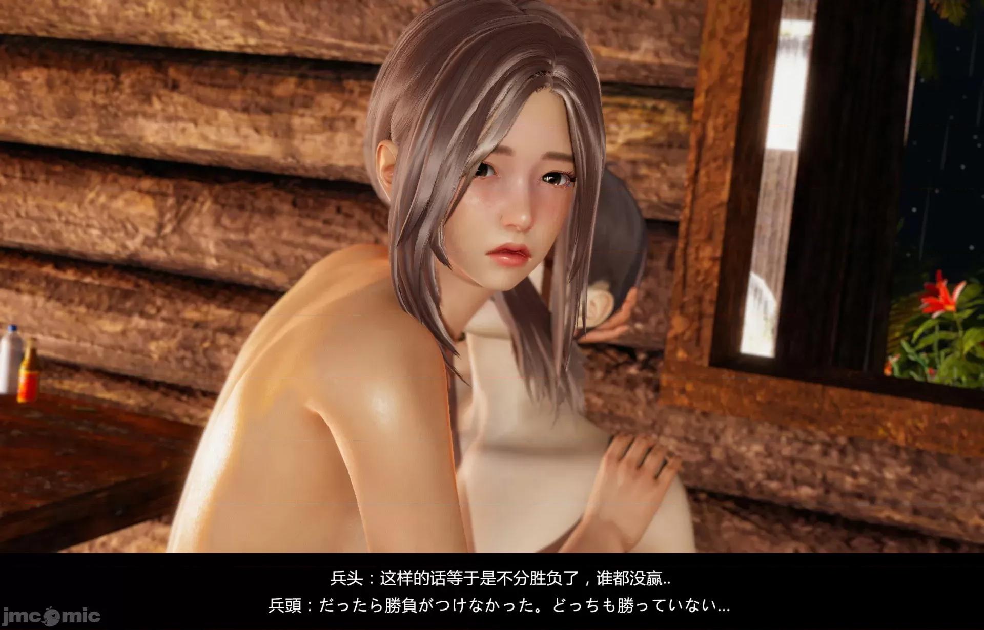 隔絕島ISoLAND 隔絕島ISoLAND 後篇 第204页