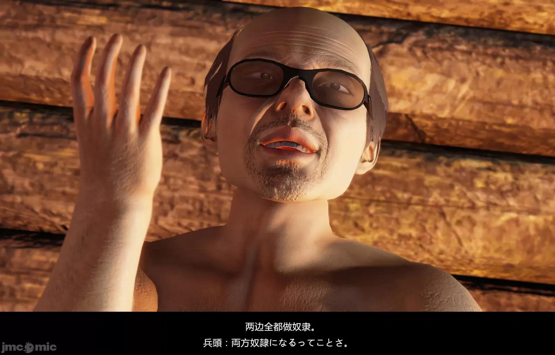 隔絕島ISoLAND 隔絕島ISoLAND 後篇 第206页