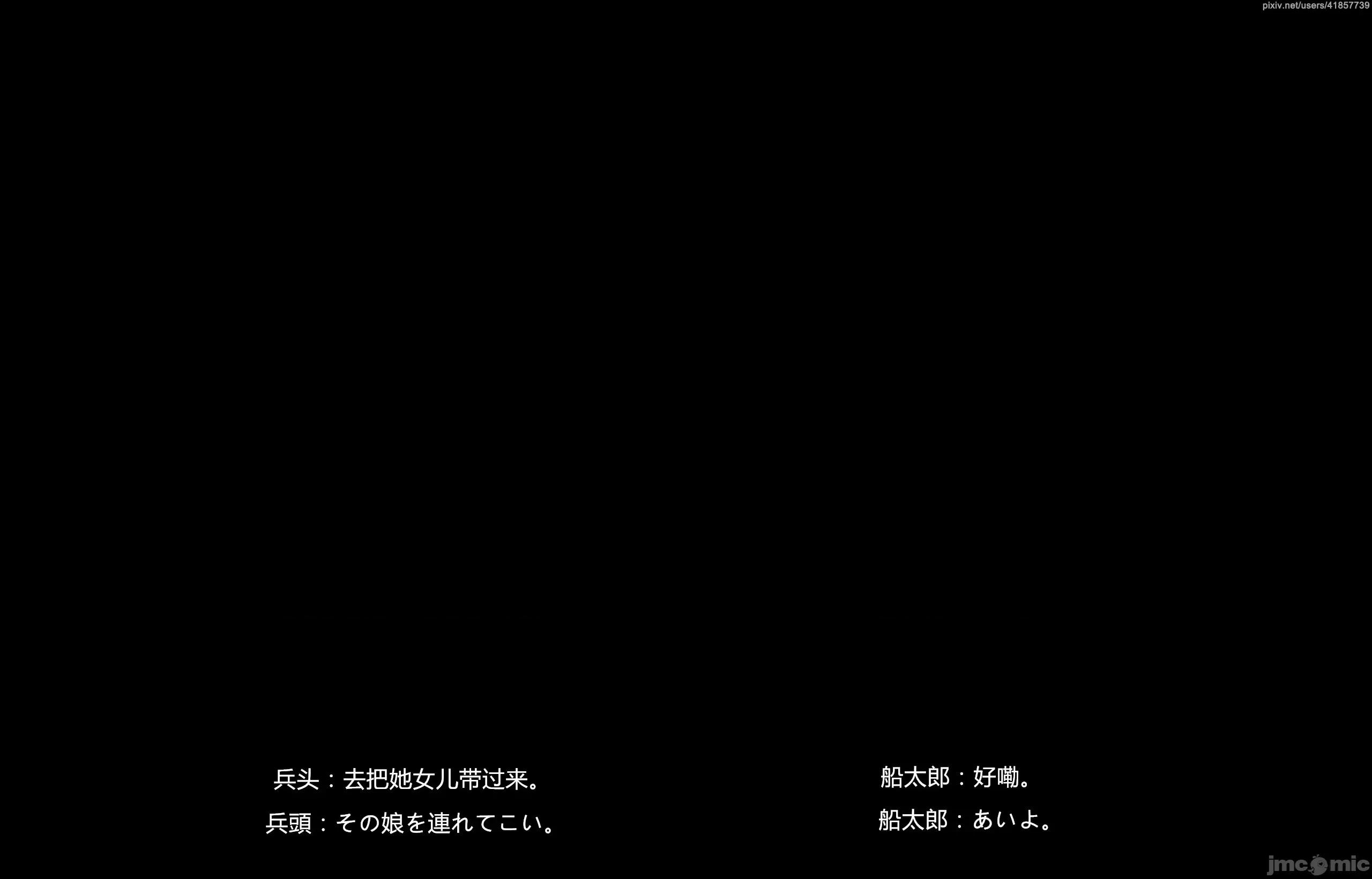 隔絕島ISoLAND 隔絕島ISoLAND 後篇 第212页