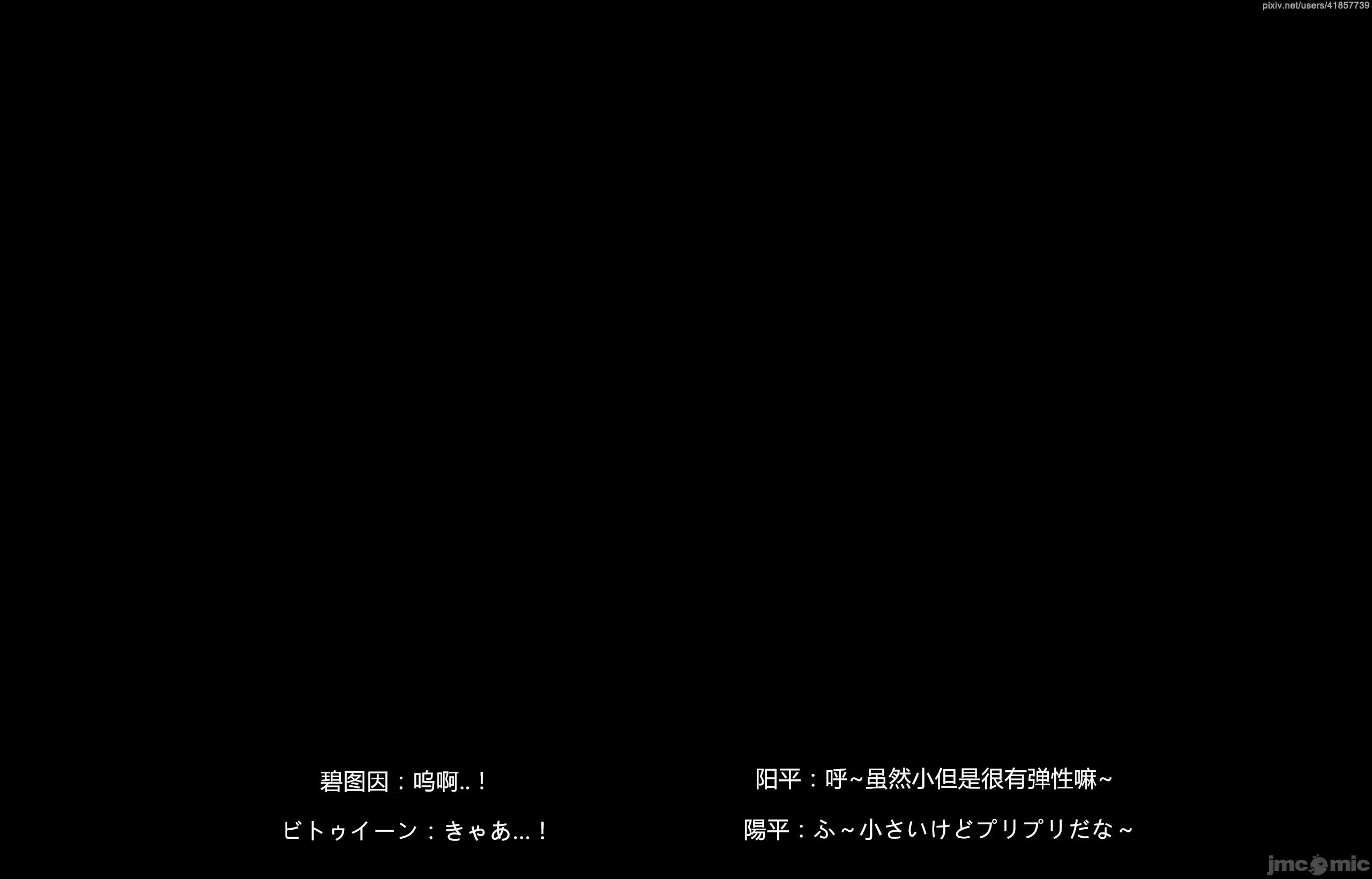 隔絕島ISoLAND 隔絕島ISoLAND 後篇 第213页