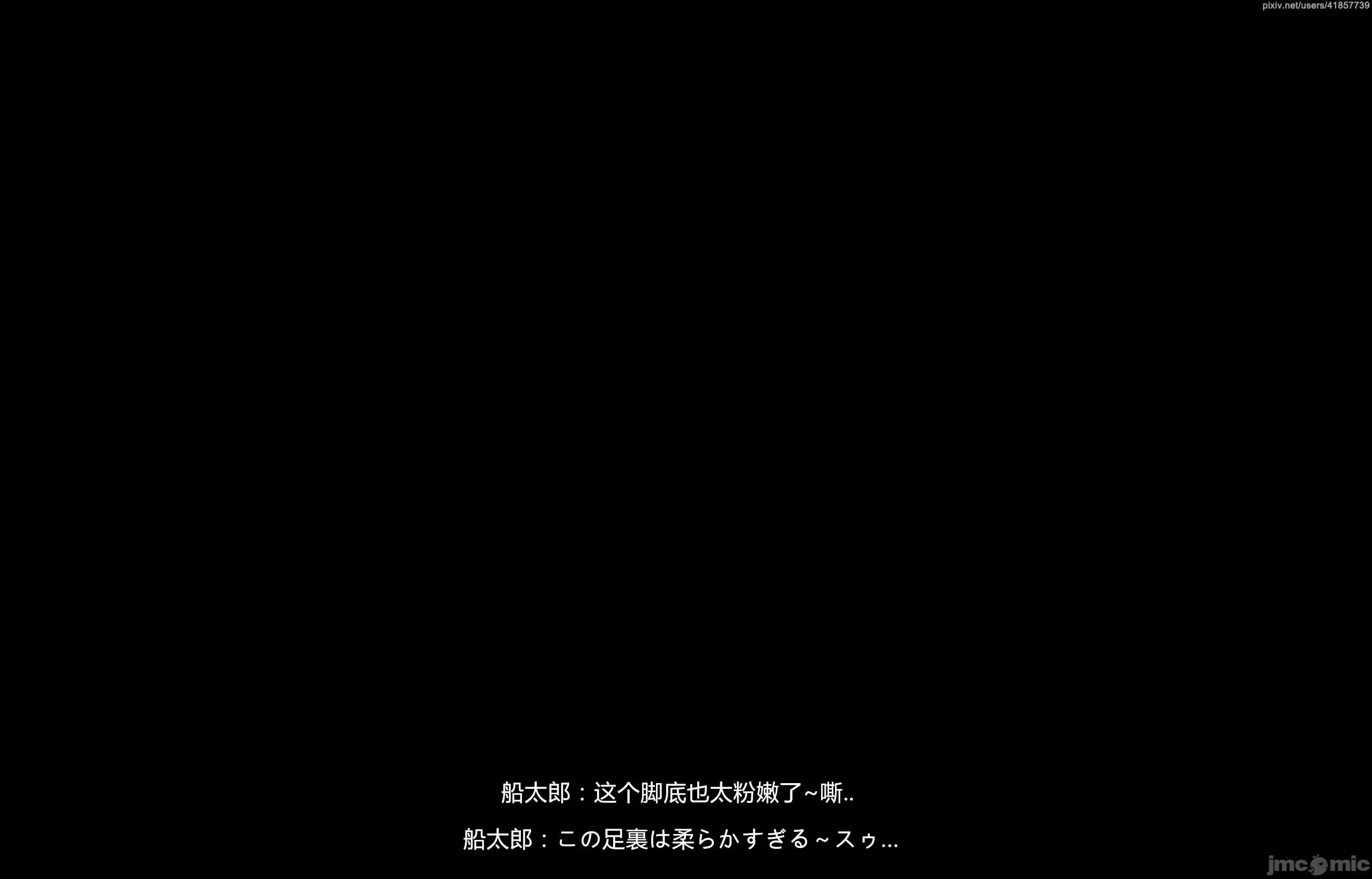 隔絕島ISoLAND 隔絕島ISoLAND 後篇 第215页