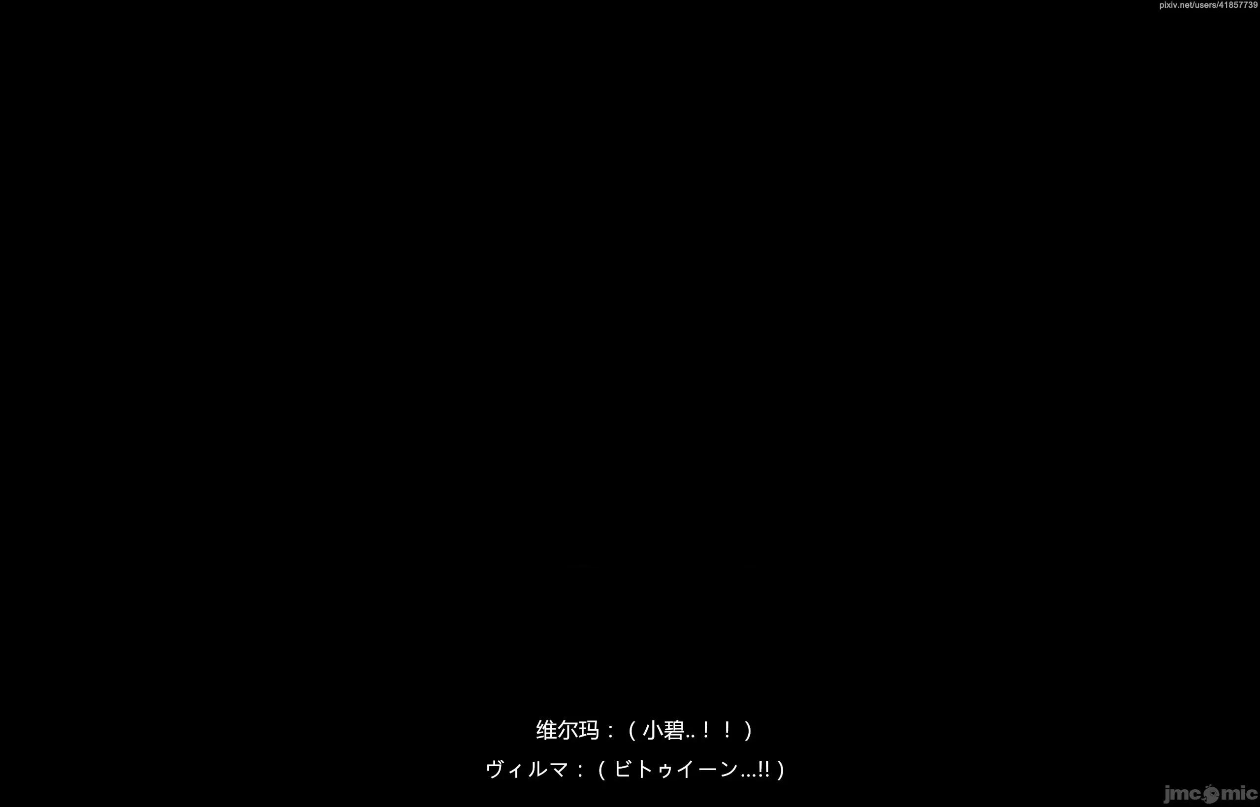 隔絕島ISoLAND 隔絕島ISoLAND 後篇 第217页