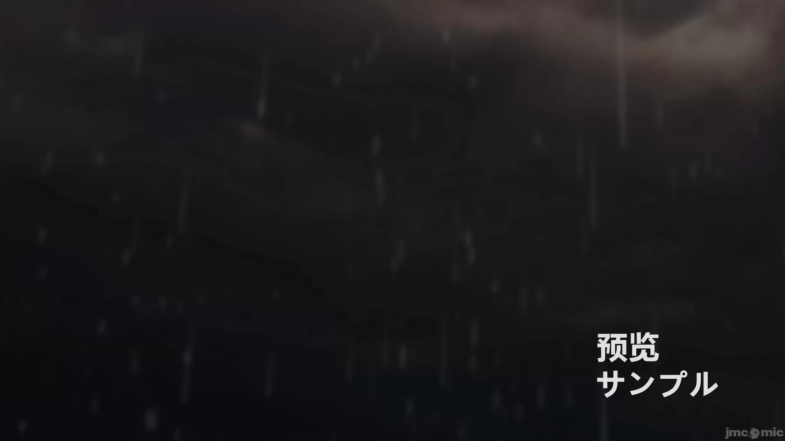 隔絕島ISoLAND 隔絕島ISoLAND 後篇 第220页