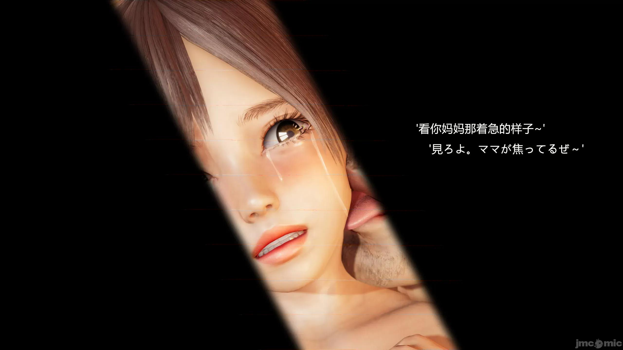 隔絕島ISoLAND 隔絕島ISoLAND 後篇 第221页