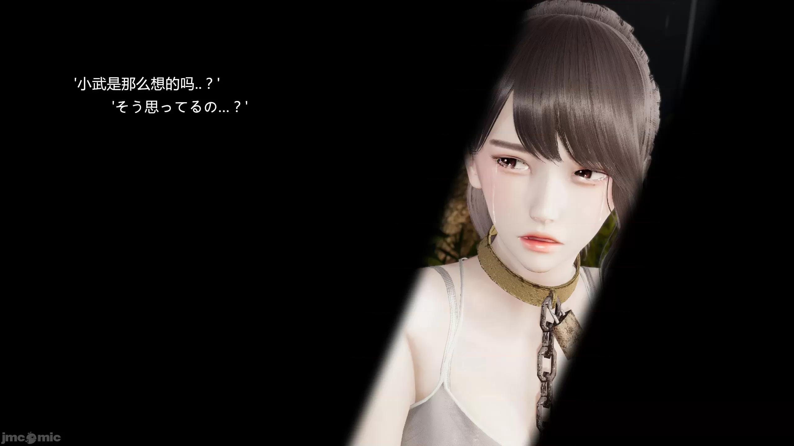 隔絕島ISoLAND 隔絕島ISoLAND 後篇 第227页