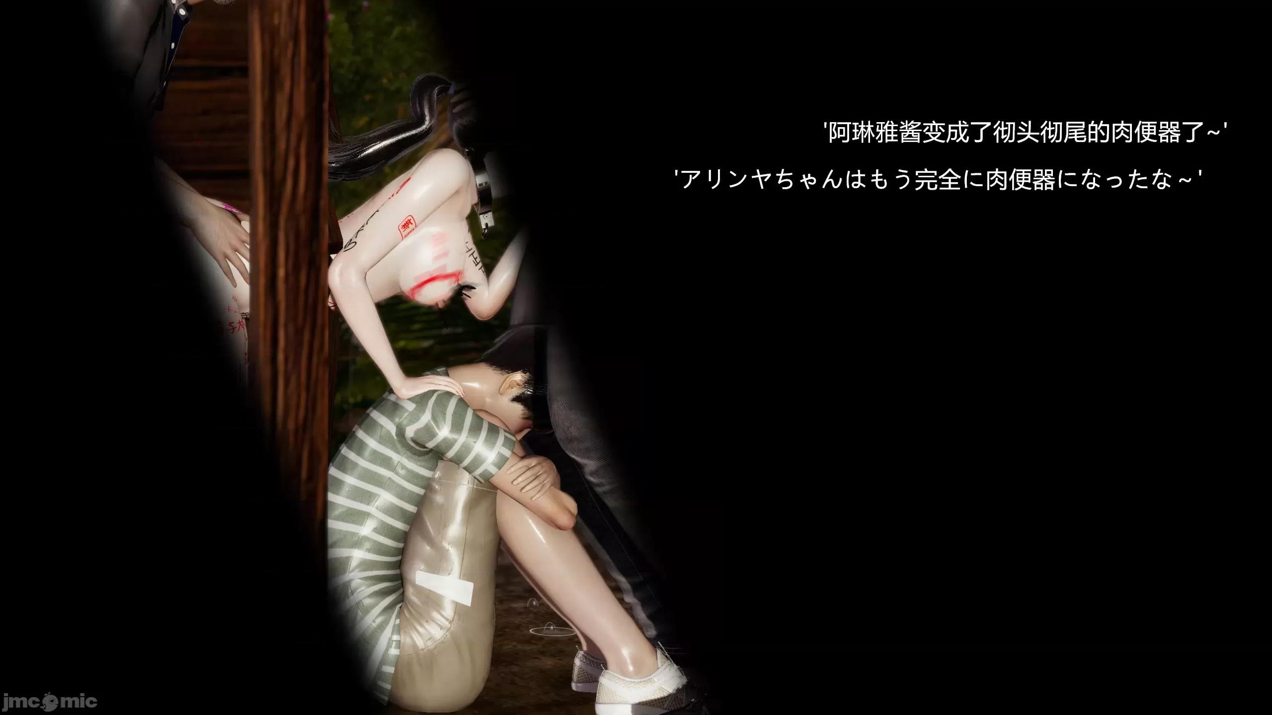 隔絕島ISoLAND 隔絕島ISoLAND 後篇 第236页