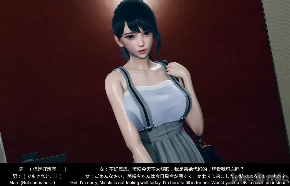 隔絕島ISoLAND 隔絕島ISoLAND 特彆篇 第13页