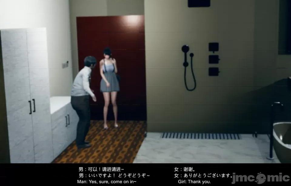 隔絕島ISoLAND 隔絕島ISoLAND 特彆篇 第16页