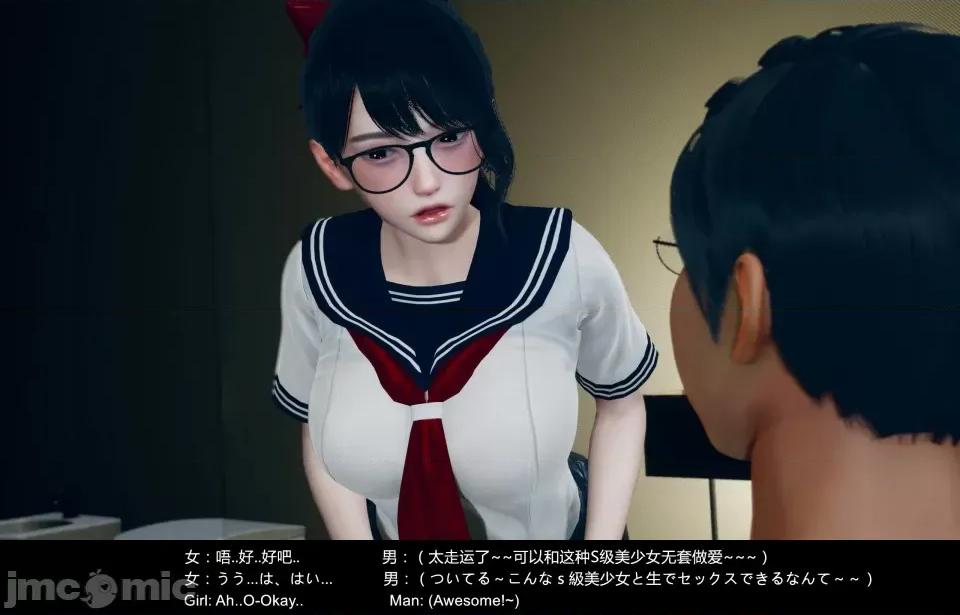 隔絕島ISoLAND 隔絕島ISoLAND 特彆篇 第35页