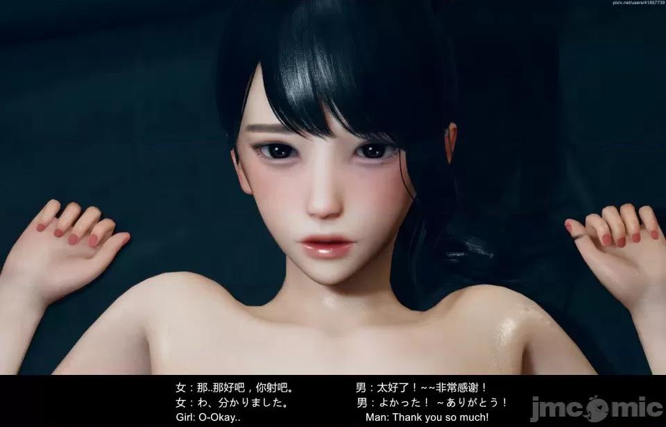 隔絕島ISoLAND 隔絕島ISoLAND 特彆篇 第53页