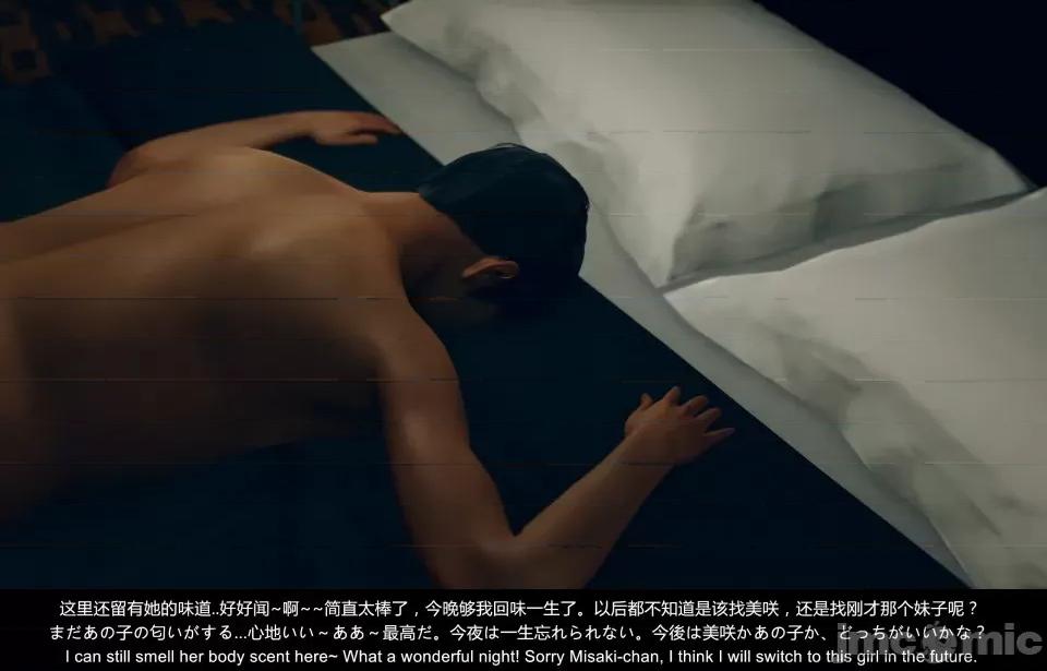 隔絕島ISoLAND 隔絕島ISoLAND 特彆篇 第61页
