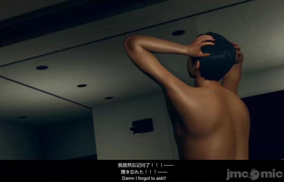 隔絕島ISoLAND 隔絕島ISoLAND 特彆篇 第63页