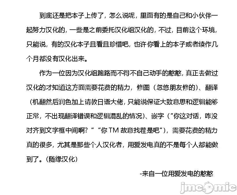 动物服务合集 [Haison] 动物服务合集 第62页