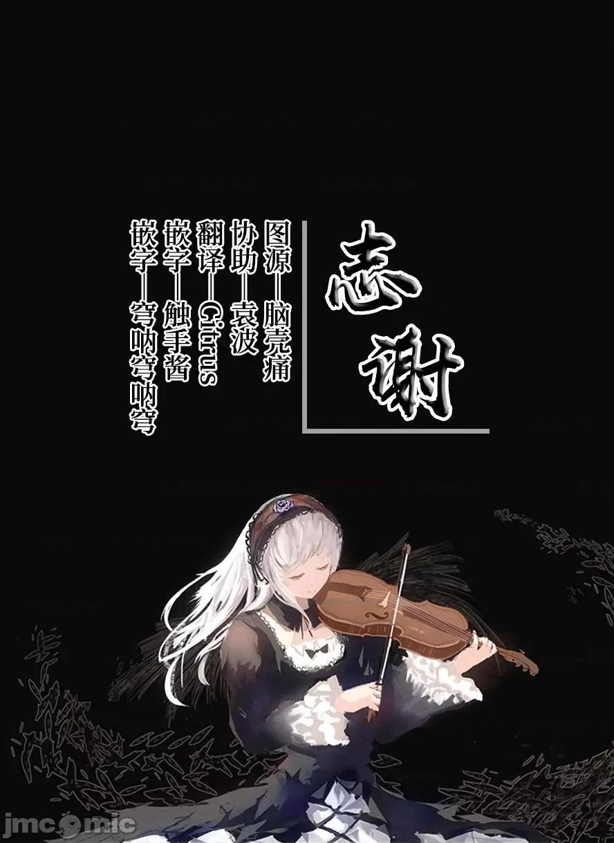 动物服务合集 [Haison] 动物服务合集 第125页