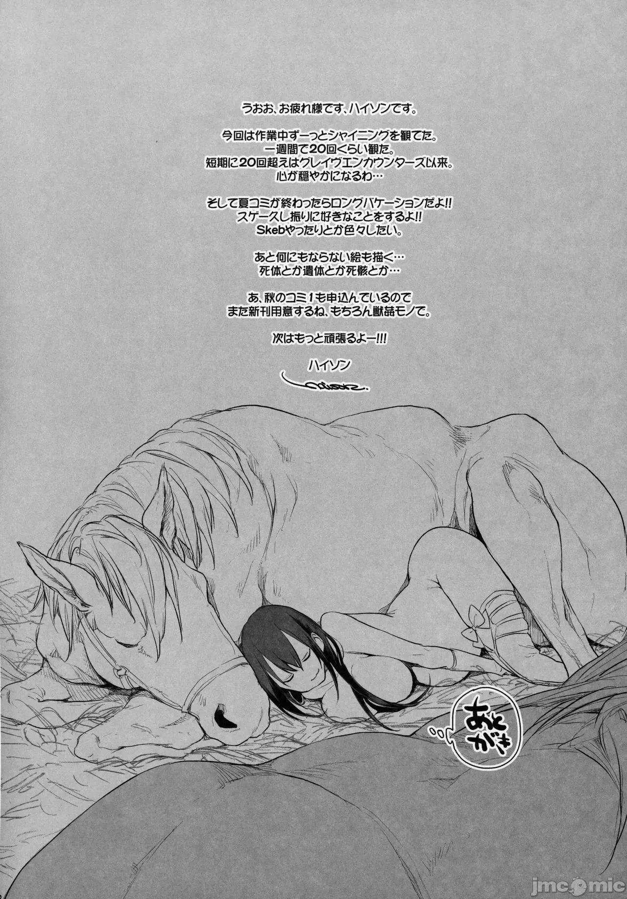 动物服务合集 [Haison] 动物服务合集 第276页