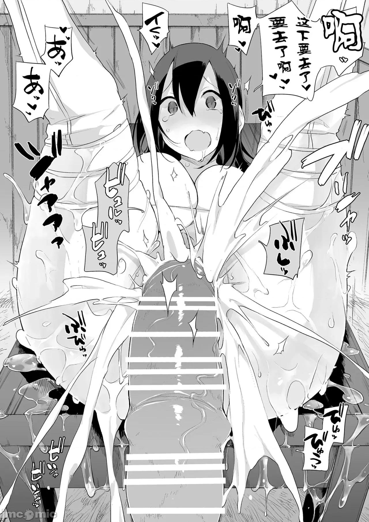 动物服务合集 [Haison] 动物服务合集 第294页