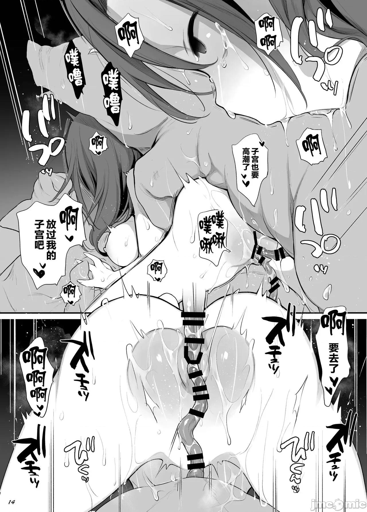 动物服务合集 [Haison] 动物服务合集 第342页