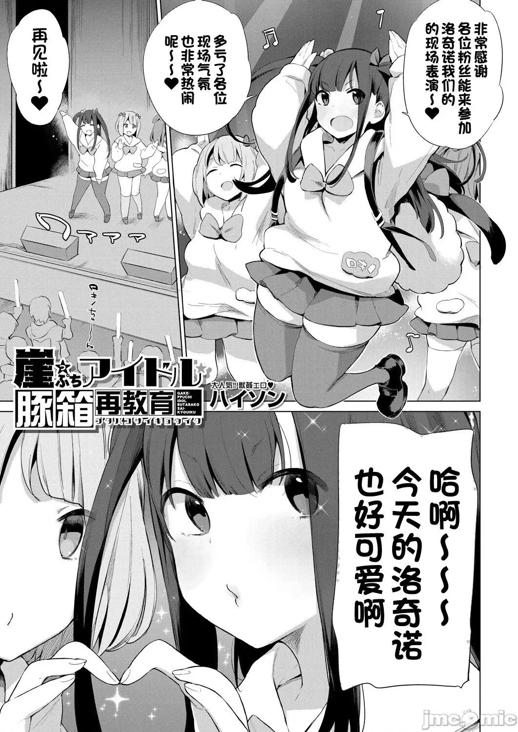 动物服务合集 [Haison] 动物服务合集 第363页